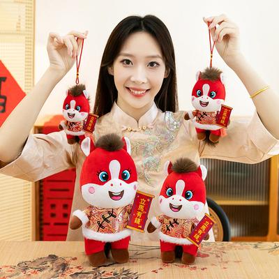 Immediately Rich Mascot God of Wealth Horse Zodiac Doll Plush Doll Company New Year Children's Gift