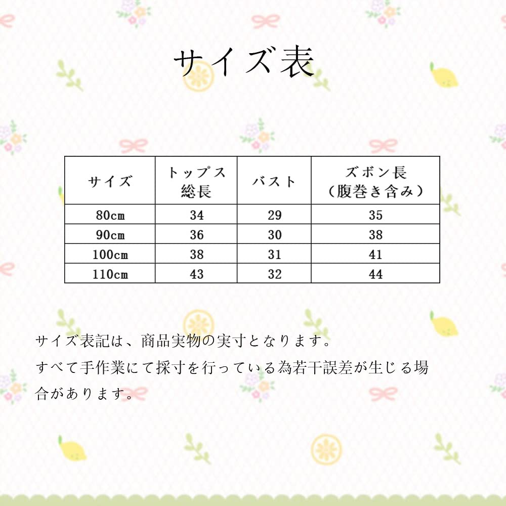 Baby Clothes Pajamas Summer Clothes Thin Cotton Belly Band Top and Bottom Set Open Front Short Sleeve Girls Loungewear Clothes Mesh All Over Pattern