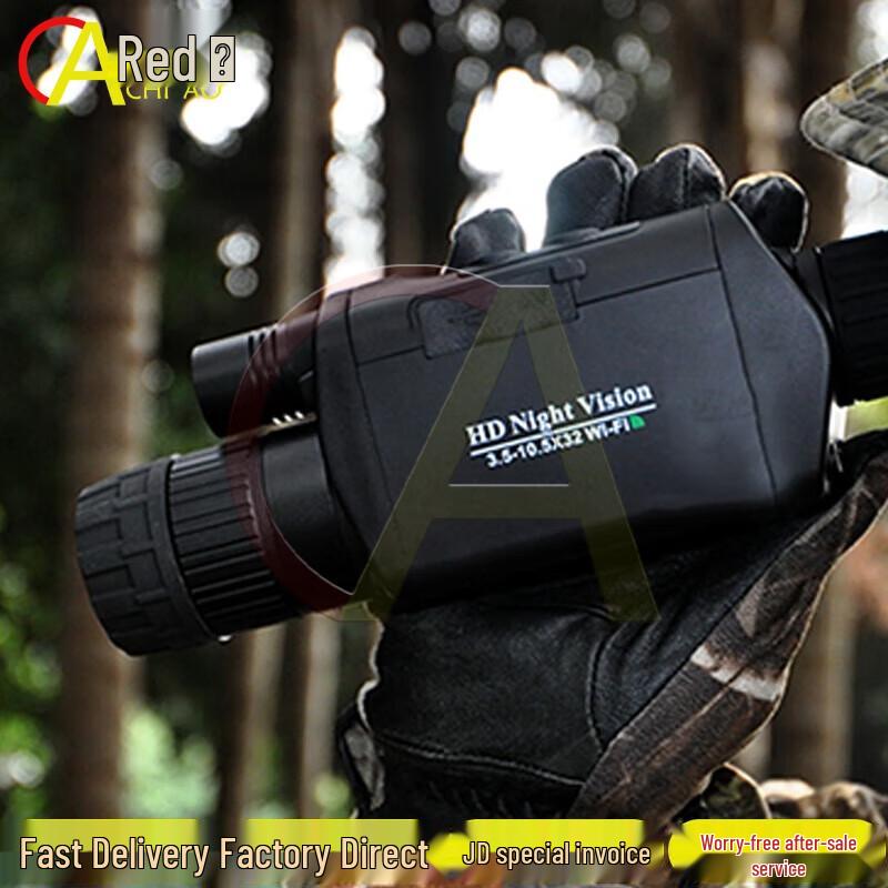 VC888 6-in-1 Infrared Night Vision Device