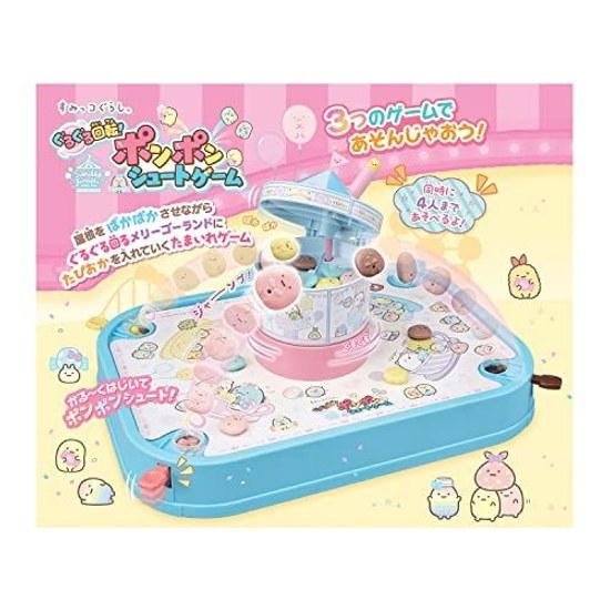 2023 Japan Toy Award Action Division Excellence EPOCH Sumikkogurashi Spinning Pom Shoot Game ST Mark Certification Ages 3 up Number Players 1-4