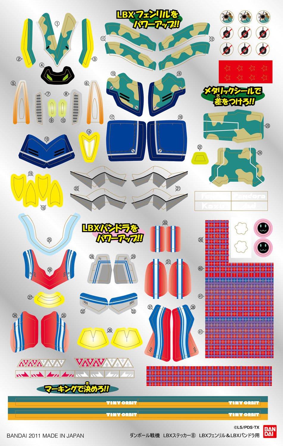 

Danball Senki LBX Наклейка 8 для LBX Fenrir LBX Pandora &