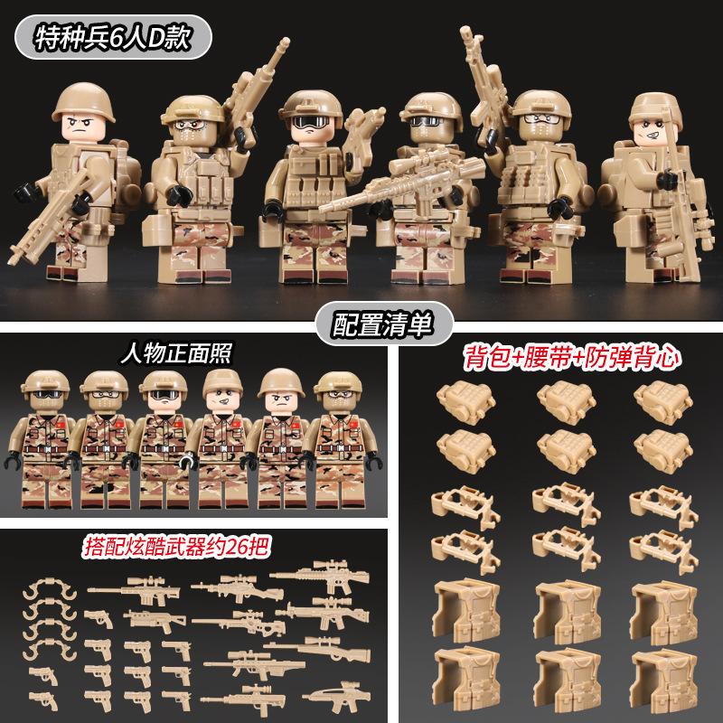 Building Block Military Minifigures Police Special Forces Minifigures Assemble Toys Year-Old Boy Birthday Model