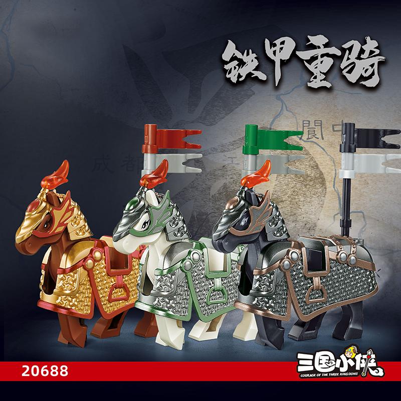 MOC Medieval Military Iron Armored War Horse Building Blocks Castle Knights Army Soldier Figures Flag Weapon Bricks Toys Boys