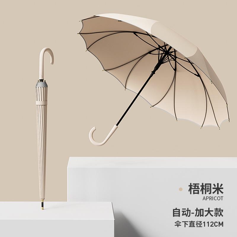 Simple one-piece long-handled umbrella, the same for men and women, automatic enlarged straight rod umbrella, wind-resistant and strong umbrella