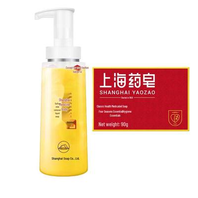 Shanghai Medicated Sulfur Liquid Soap