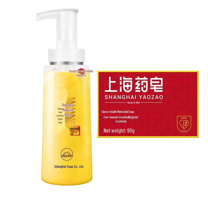 

Shanghai Medicated Sulfur Liquid Soap