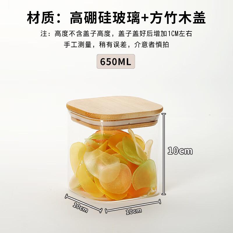 Borosilicate Glass Food Storage Jar with Bamboo Lid