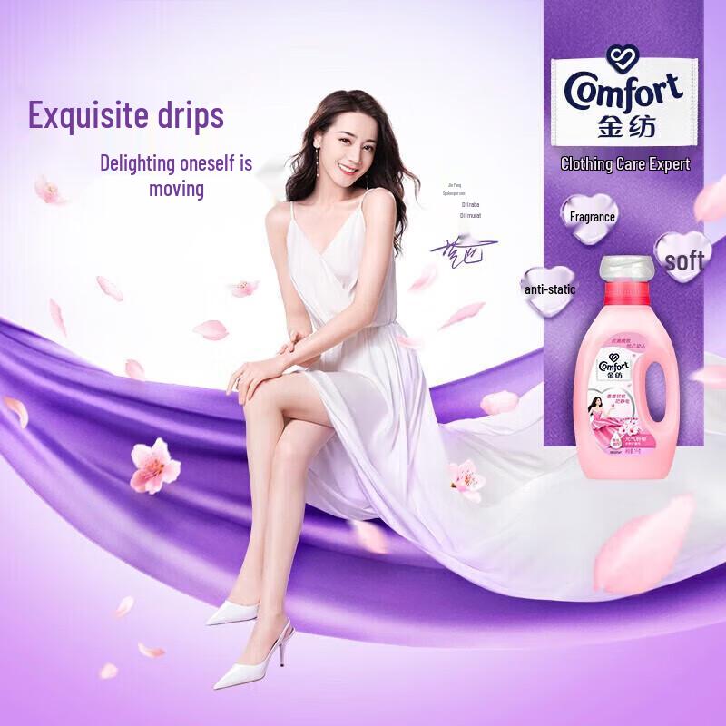 Jinfang Elegant Cherry Blossom Fabric Softener 1KG