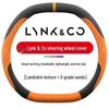 Suede Steering Wheel Cover for Lynk & Co 01, 02, 03, 05, 06, 08, 09 - All-Season Universal Fit