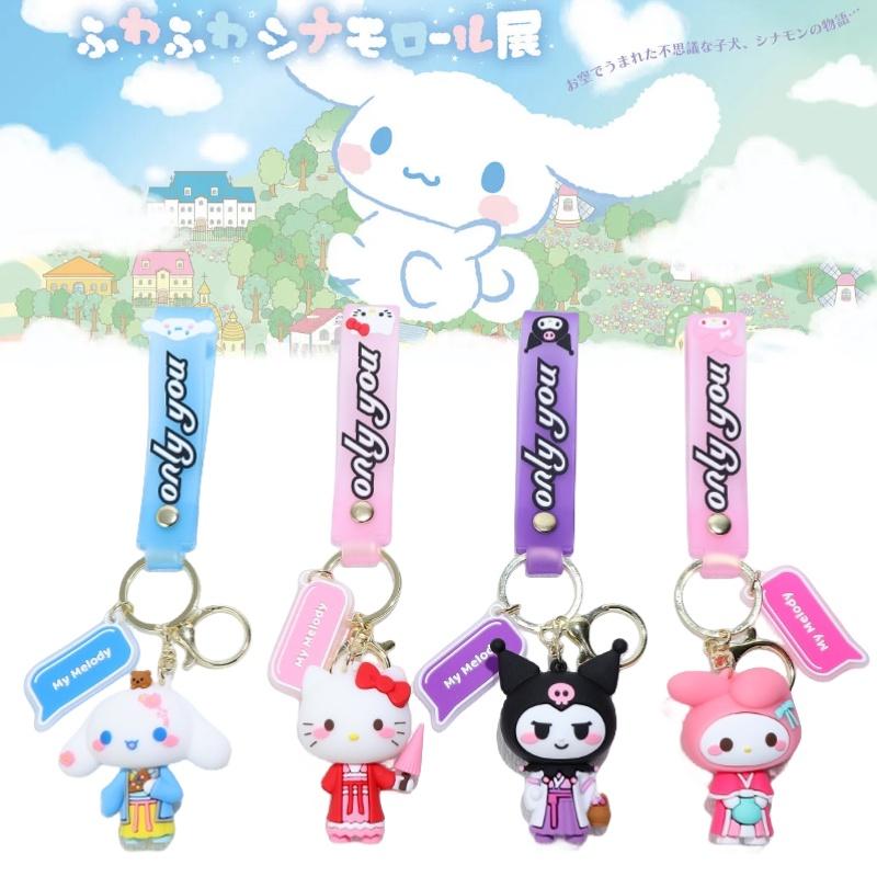 Cartoon Style Silicone Keychain Pendant For Students And Couples Cute Souvenir Gift For Bags And Cars
