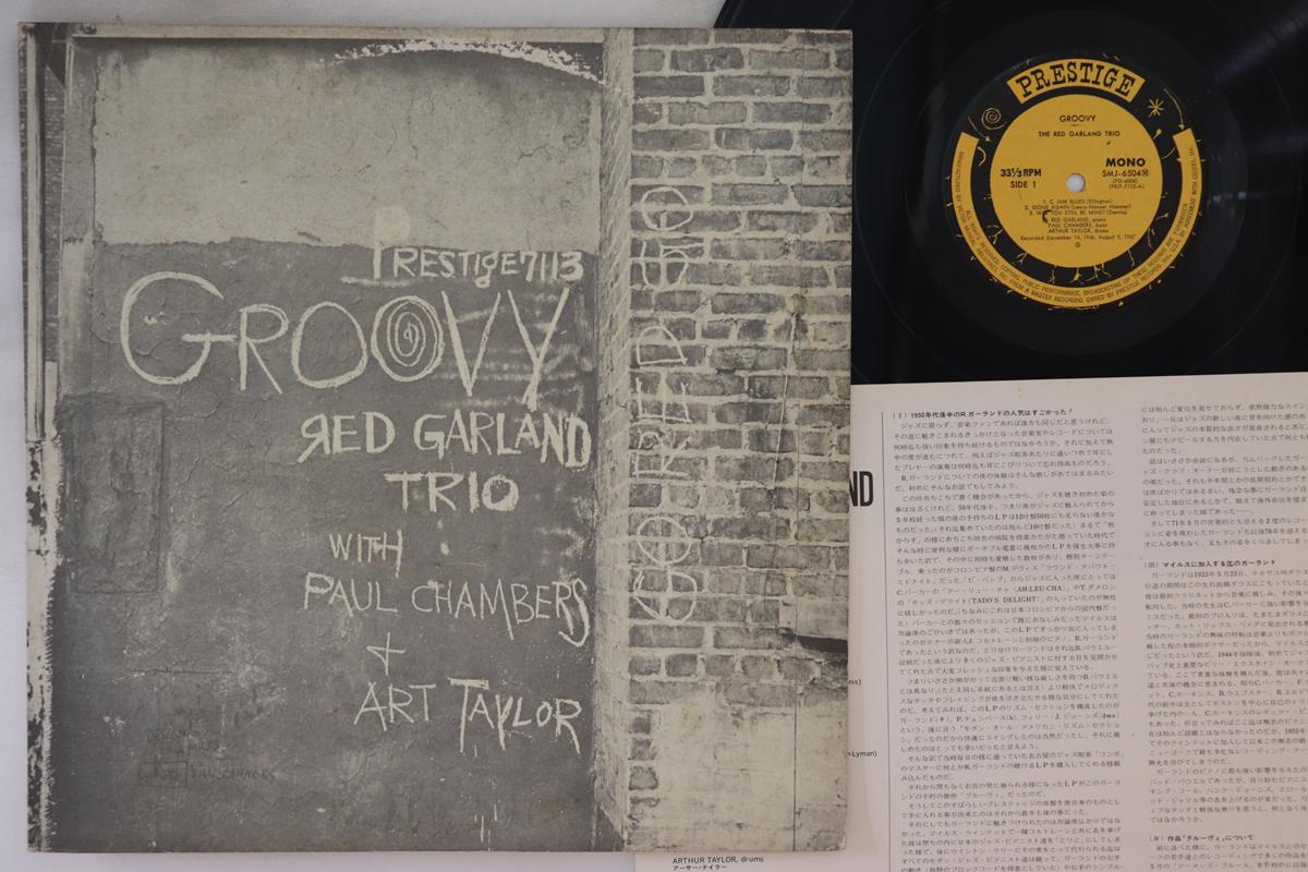

Пластинка RED GARLAND - Groovy SMJ6504 PRESTIGE 1976 Япония Джаз Б/у
