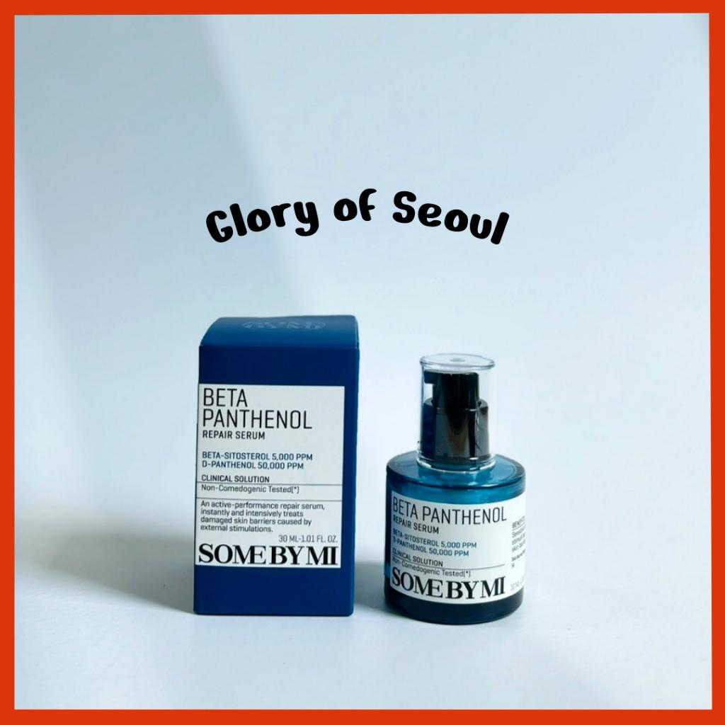 SOME BY MI Renewed Beta-Panthenol Repair Serum 30ml