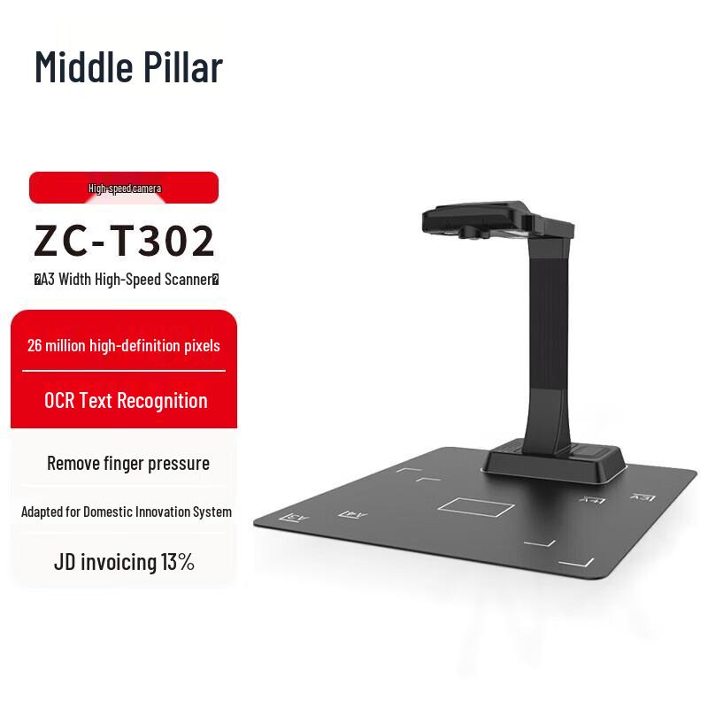Zhongchuang ZC-T302 A3 Document Camera Scanner