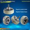 Hongrunxing Electromagnetic Dual-Axis Magnetic Powder Brake Clutch 24V