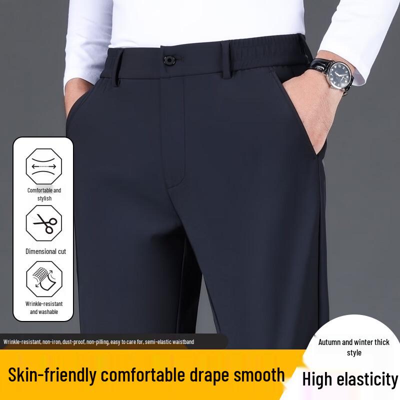 Yiliteng Herren Business Casual Gerade geschnittene Hose