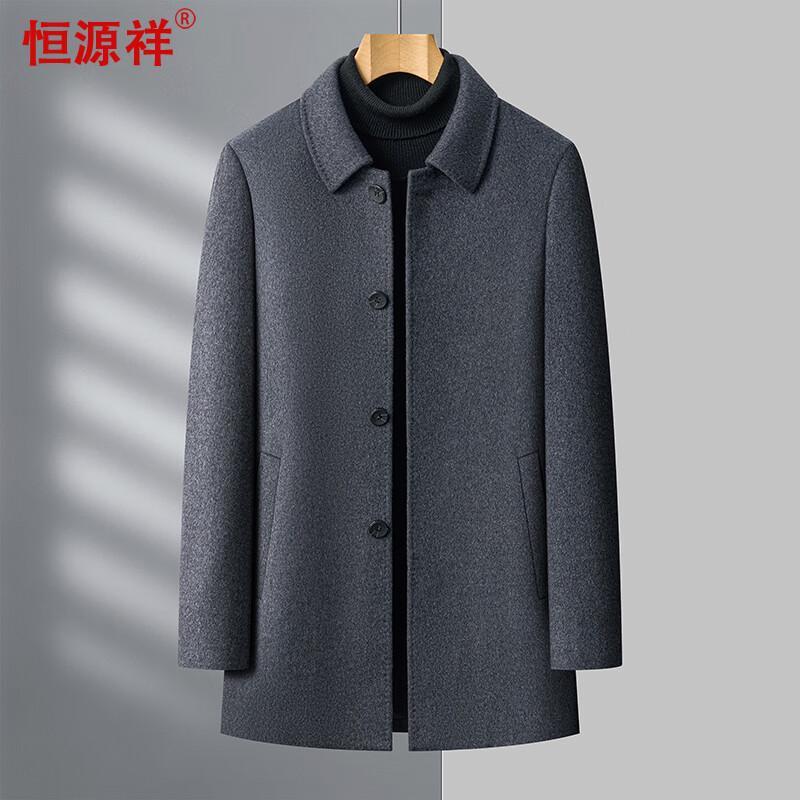 Hengyuanxiang Men's Cashmere Blend Double-Faced Wool Coat with Detachable Down Liner