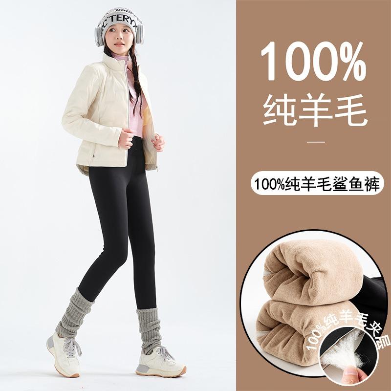 Wool Shark Pants Women's New Winter High-waisted Thermal Pants Cashmere Cotton Pants Piled Thickened Outer Leggings