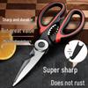 High-Grade Kitchen Scissors for Household Use and Baby Food