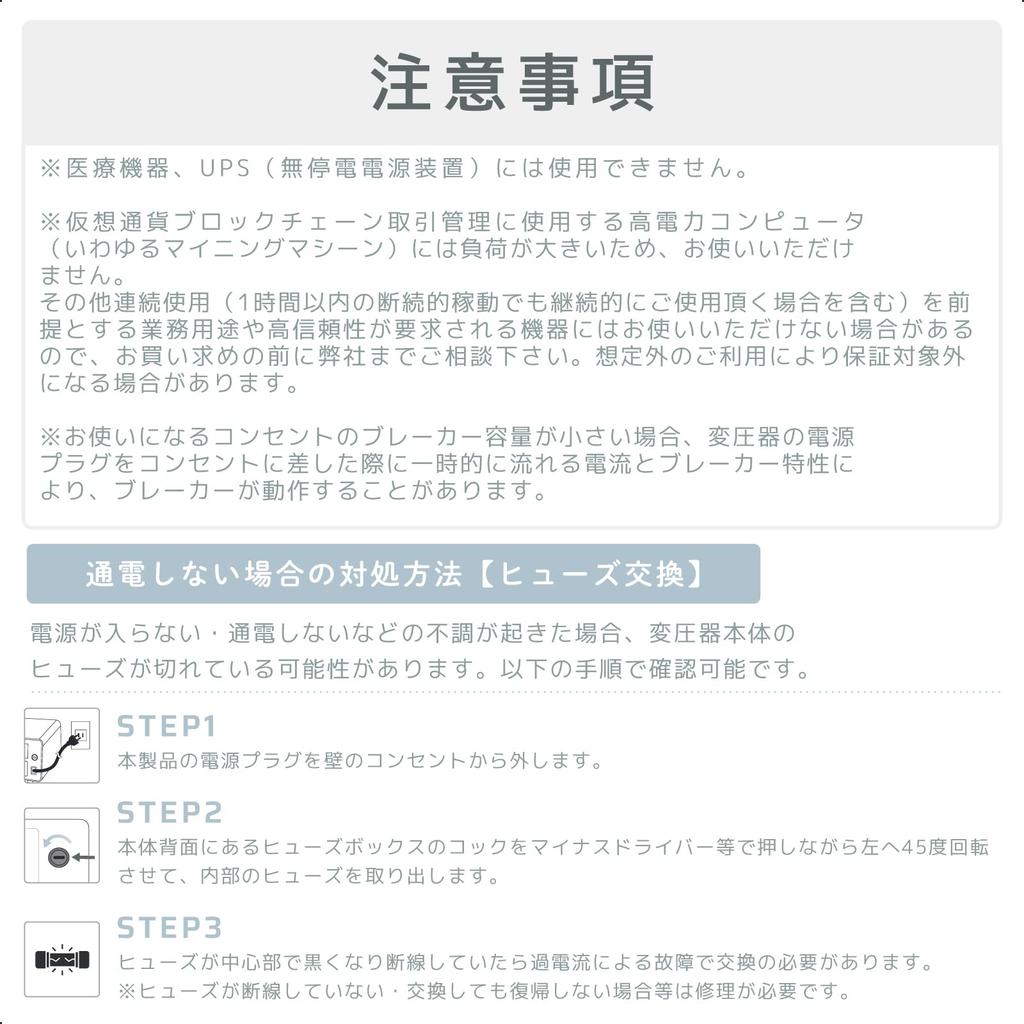 Kashimura Transformer for International and Domestic AC 220V To 240V Main Unit Power Plug Output Outlet Compatible NTI-18 Use, / 1000W, A, A/C