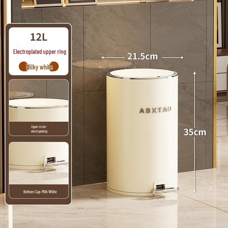 Anbixing 12L Metal Round Pedal Trash Can with Lid