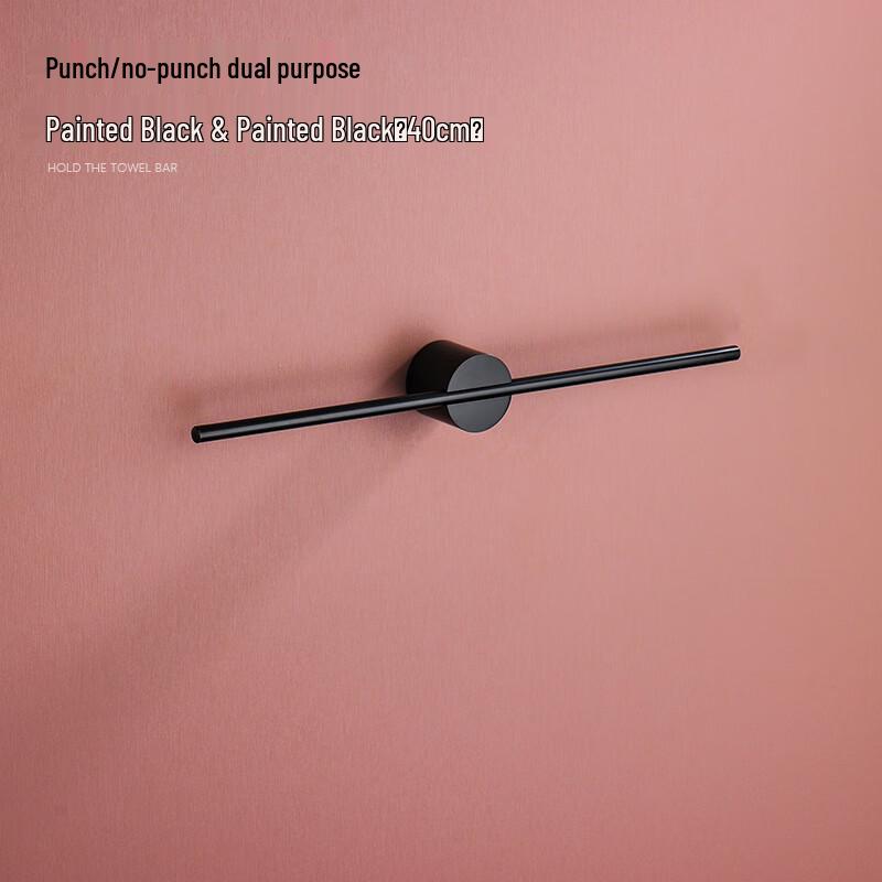 Space Aluminum Punch-Free Towel Rack