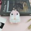 Cute Cartoon Hamster Plush Keychain Doll - Stuffed Animal Schoolbag Pendant Gift