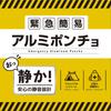 KOKUBO Emergency Simple Aluminum Silent 130 X 130 Disaster Heat Envelope Large Aluminum Cold Heat Outdoor 5996 Poncho, Type, Cm, Prevention, Quiet,