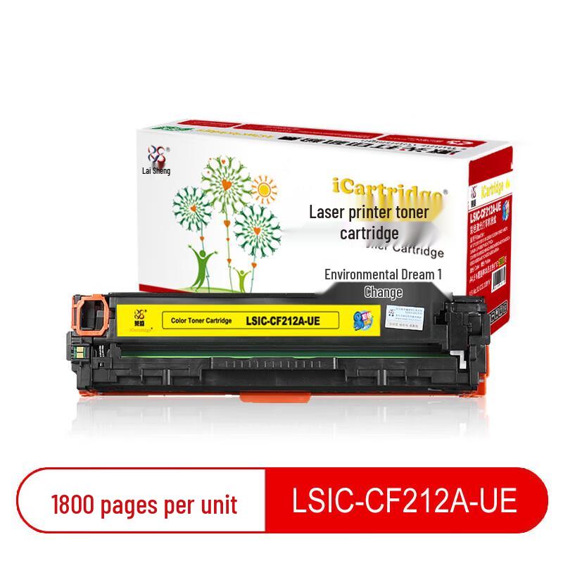 Laisheng Compatible Toner Cartridge with Chip