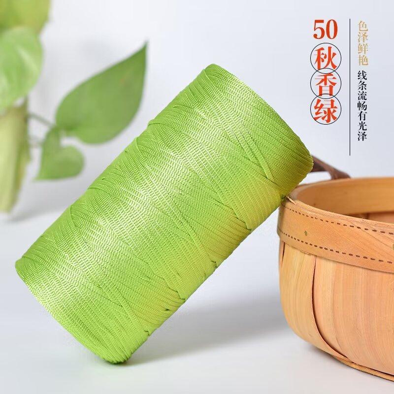 250g/roll Ice Silk Cotton Linen Flat Belt Thread Spring Summer Handmade Weaving Thread DIY Knitting Bag Shoe Knitting Thread