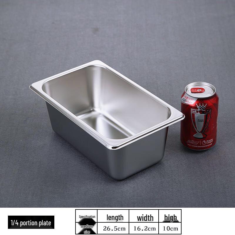 Stainless Steel Food Pan