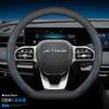 37-38cm Sport Steering Cover All Seasons For JETOUR T2 T1 Dashing X70 PLUS X90 PLUS X50 Sport Non Slip Comfort Grip Car Styling