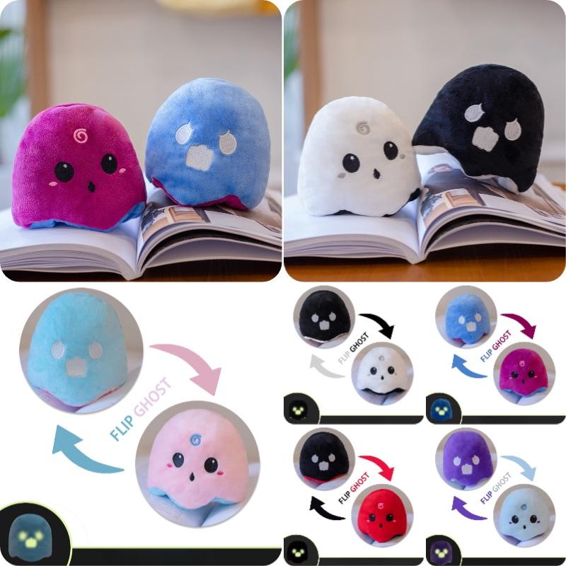 Reversible Night Light Ghost Plush Toy Funny Face-changing Demon With Flip Design Halloween Gift