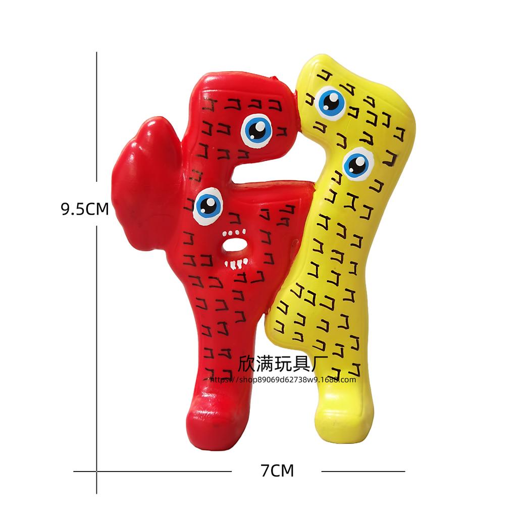 Spiel Steal A Brainrot Actionfigur Spielzeug Nein. 67 Brainrots Italienischer Brainrot Stuhl Figur Sammlermodell Puppe Weihnachtsgeschenk