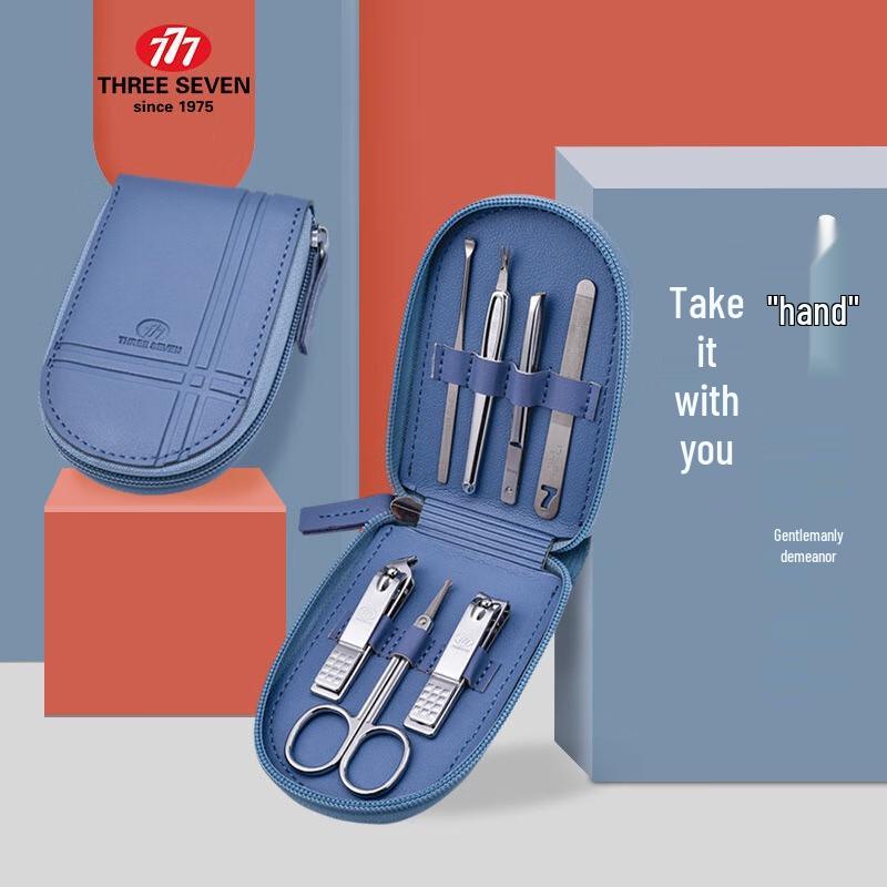 

777 Portable 7-Piece Manicure and Grooming Kit