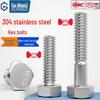 GUWANJI 304 Stainless Steel Hex Head Bolts