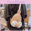 Childrens Loopy Hello Kitty Bear Plush Mini Crossbody Bag With Breathable Fabric For Kindergarten Kids