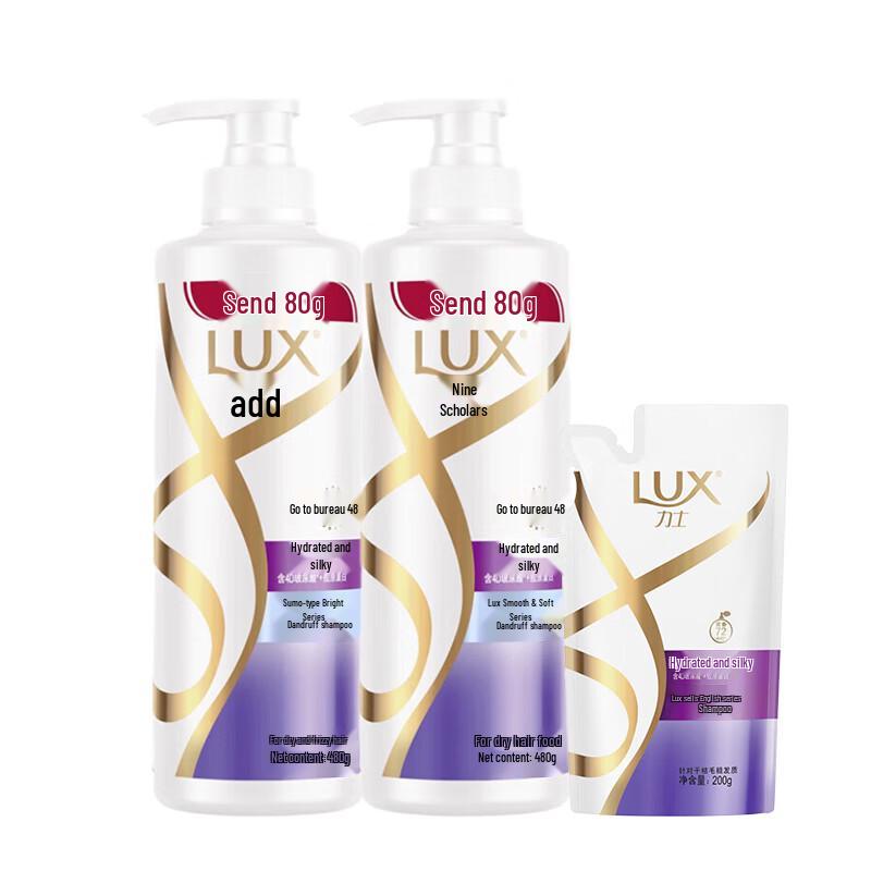 Lux Upgraded Hydrating Silky Smooth Shampoo