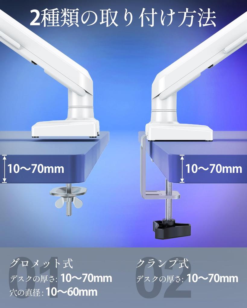 MOUNTUP White Dual Monitor Weight Supports Two Grommet VESA Free White MU8012-W-07 Arm, 2-10kg Capacity, 32-inch Monitors, Gas-Pressure Clamp, Mount,