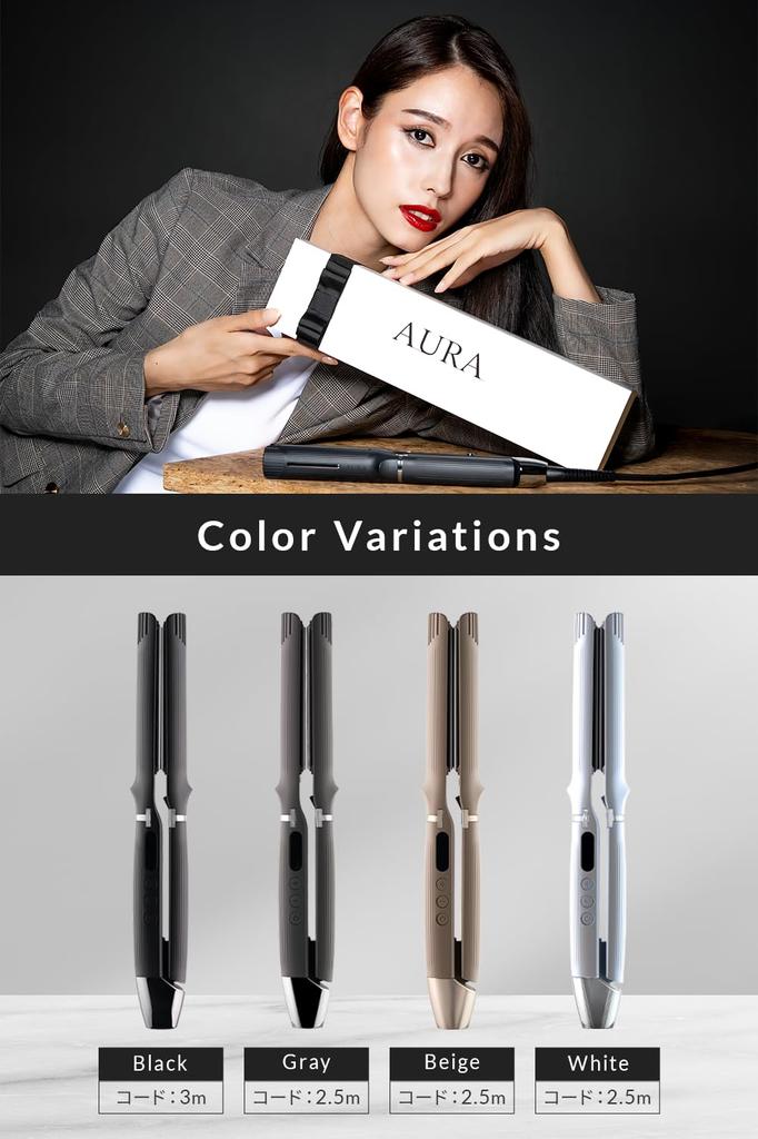 AURA Professioneller Haarglätter, 24mm Kaschmir-Platten, 18 Temperatureinstellungen, Bis zu 220°C in 30 Sekunden, Braun, Antistatisch, 2,5m Kabel, Beige