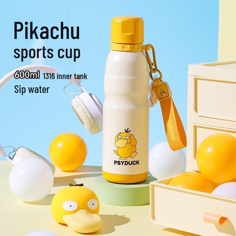 Bei Ju Xiong Insulated Sports Water Bottle