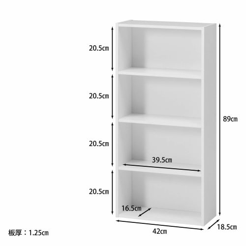 Fuji Boeki Bookshelf, Comic Book Storage Rack, 4 Shelves, 41.8cm Wide X 18.5cm Deep X 89cm High, White, CD & DVD Storage, Fixed Shelf, Assembly Requir