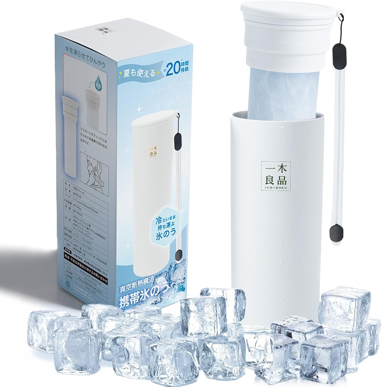 

Нержавеющая сталь с вакуумной изоляцией Лед сохраняет еду холодной в течение 20 Идеально для улицы и профилактики теплового удара Предмет для максимальной защиты от жары, -20°C белый