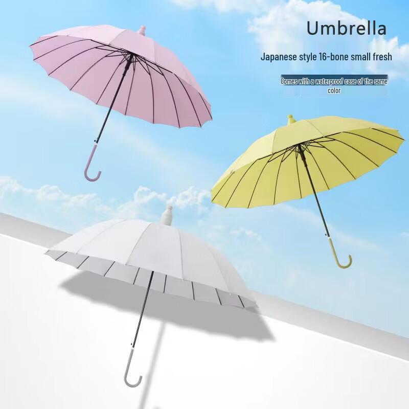 

Xu Qing 16-Rib Automatic Long Handle Umbrella
