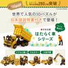 Tsukurundesu® 3D Wooden Puzzle - Working Vehicles Series (Forklift) with Japanese Instructions