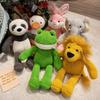 38cm New Simulated Zoo Series Frog and Lion Doll Soft Filled Plush Toy Cartoon Anime Cute Birthday Gift for Children Fun Doll