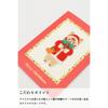 Embroidered Christmas Card with Cat in Red Coat Leaf Work Company Card with 3D Message Stylish Celebration Greeting Card for Handmade Gold Luxury