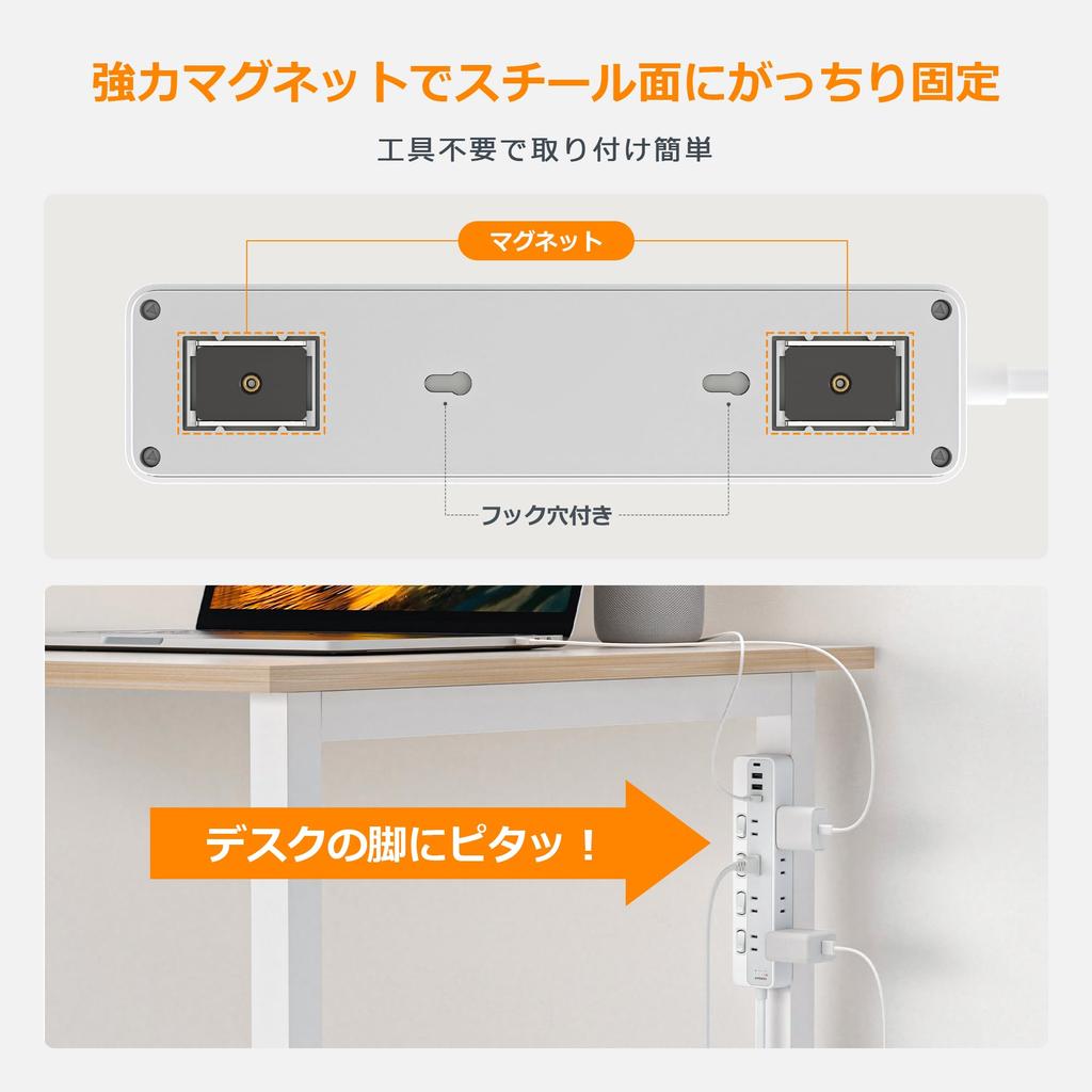 TESSAN 2m Magnetic Power Strip Extension Cord with Slim Plug, Octopus-Leg Outlets, and USB Included. 8 AC Outlets, 1 Type-C and 3 Type-A Ports, Perfec
