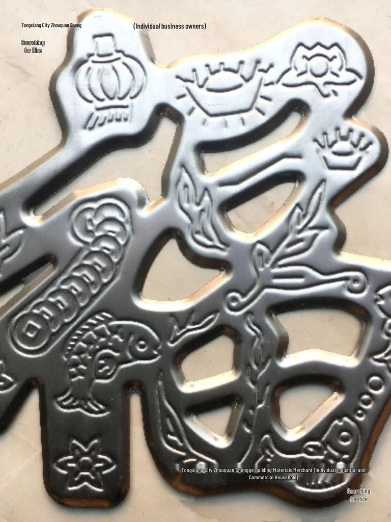 Cast Iron Yuanbao Fu Stamped Plate Flower Art Gate Accessory