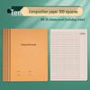 Kraft Paper Double-Line Notebook, B5 Size, Suitable for Students In Junior High and Elementary School.