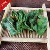 Top Grade Fujian Oolong Tieguanyin Green Tea 100g
